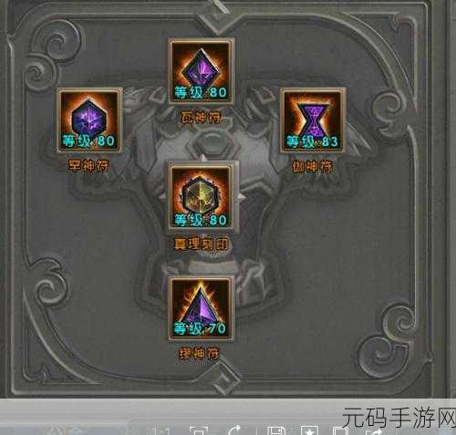 太极熊猫新职业揭秘，熊猫祭司技能全解析