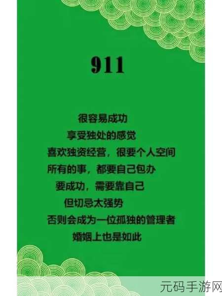 生子H2V1温沉月生物科技突破生命密码:1. "生子H2V1技术:解锁生命密码的新篇章