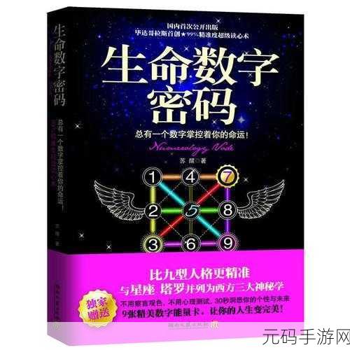 生子H2V1温沉月生物科技突破生命密码:1. "生子H2V1技术:解锁生命密码的新篇章