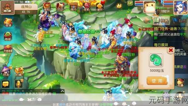 梦幻西游无双版，深度解析仙玉购买策略，打造极致游戏体验