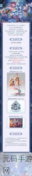 阴阳师千姬天赋技能深度探秘 制霸全场的秘诀