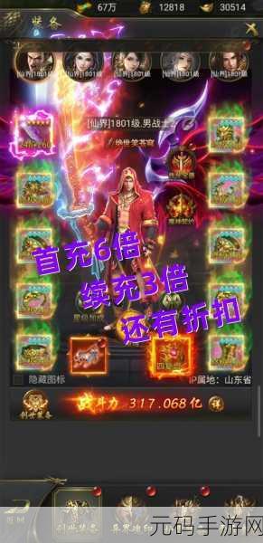 一刀传世,冰系与雷系技能终极对决