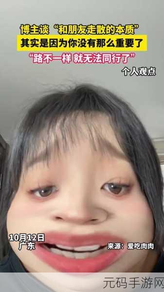 台湾苏语棠有40岁吗:1. 台湾苏语棠:40岁的人生新篇章