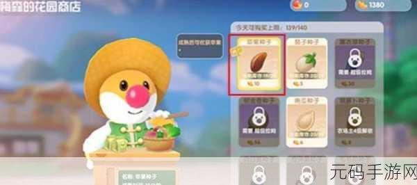 摩尔庄园手游,鸡蛋获取秘籍大公开