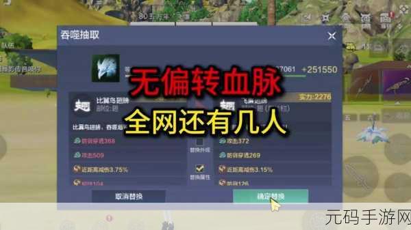妄想山海大荒，珍稀兽皮何处寻，搜刮巨兽探秘宝