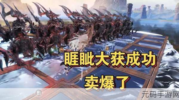 妄想山海大荒，珍稀兽皮何处寻，搜刮巨兽探秘宝