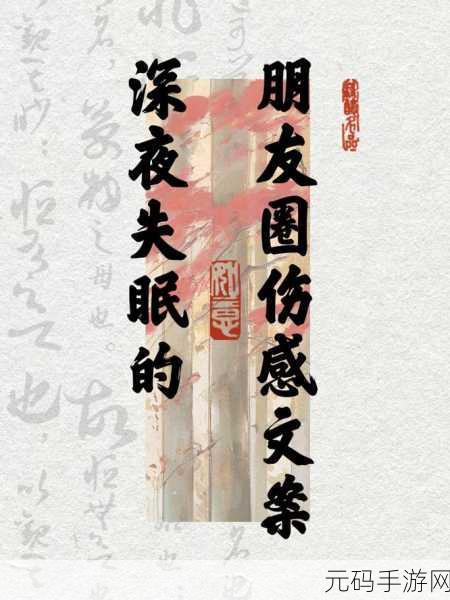 男子深夜睡不着想看点东西:1. 深夜无眠:探索黑暗中的奇妙世界