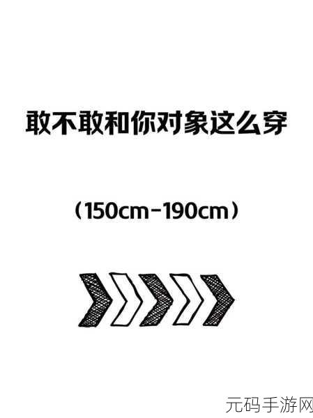 讲讲是怎么上自己对象的:当然可以!以下是一些关于如何拓展和深化与自己对象关系的标题示例: