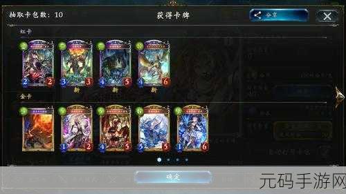 影之诗星神传说主教卡牌深度剖析，SFL卡包全攻略