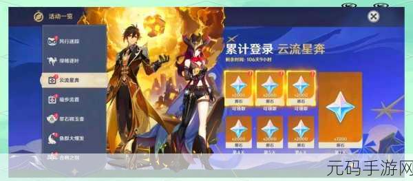原神钟离与公子，谁才是你的抽卡首选？