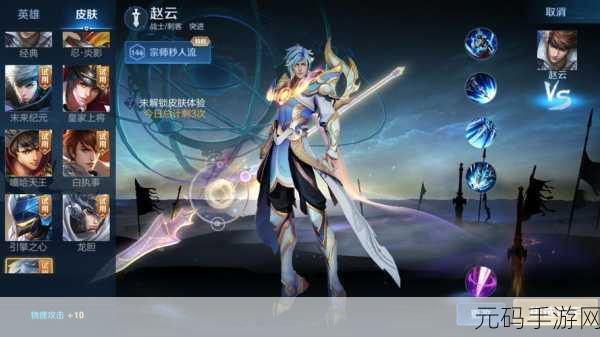 地下城与勇士,赵云职业身份大揭秘,决战者荣耀归来