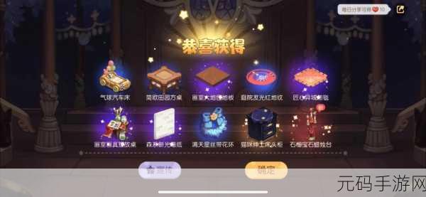 奥比岛手游,熊熊爱好家考核全攻略,揭秘详细答案引发热潮