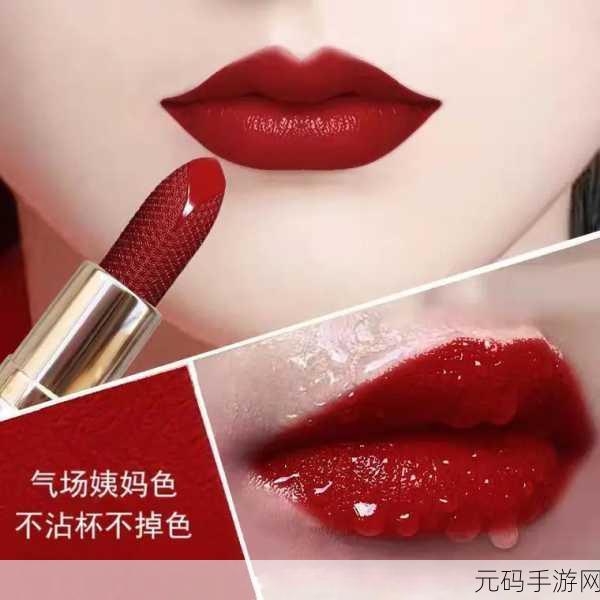 水蜜桃YSL姨妈色：1. ＂水蜜桃YSL姨妈色，演绎秋冬的温柔魅力