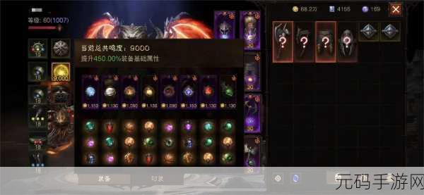 不朽之旅，官服与渠道服数据互通悬念揭晓
