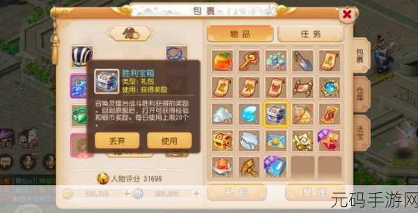 梦幻西游手游卡级现象揭秘，卡级系统深度解析