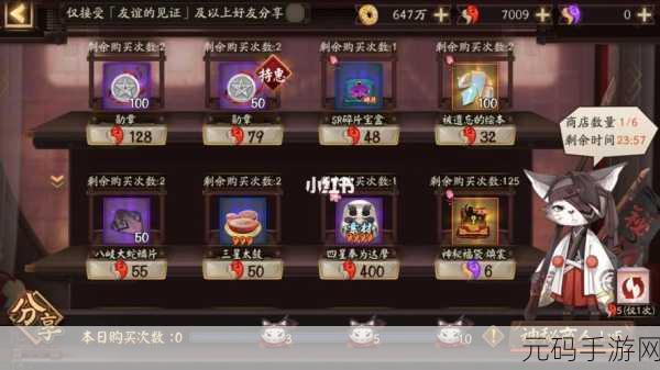 阴阳师经验酒壶满级攻略,勋章消耗与经验酒的秘密