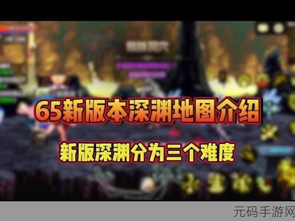 地下城与勇士时间裂缝深渊,揭秘最佳刷取地图与制胜技巧