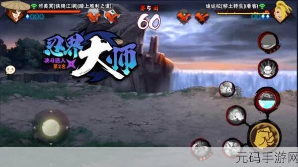 火影忍者手游，忍者实力大揭秘，谁才是最强王者？