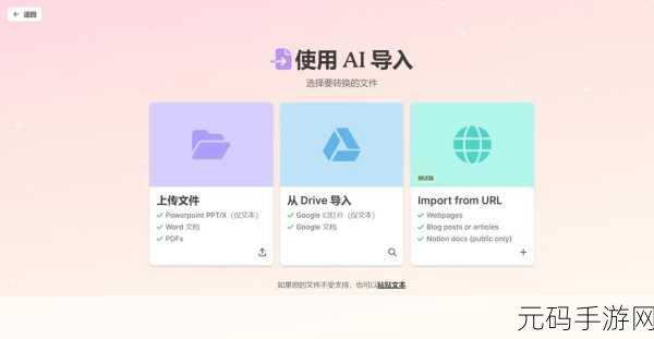 成品ppt的网站免费观看：1. 免费获取优质PPT模板，轻松提升演示效果