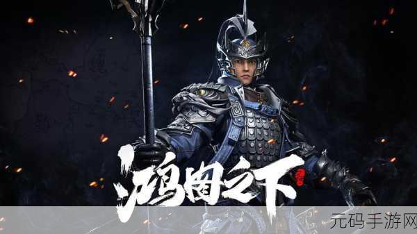 鸿图之下赵云获取途径全攻略,助你驰骋沙场