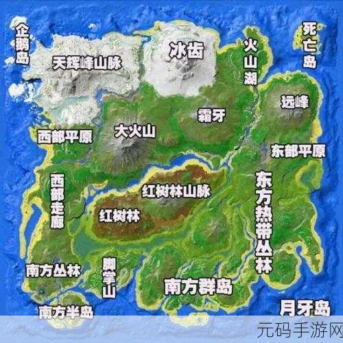 方舟生存进化手游,火山岛神秘地带全解析