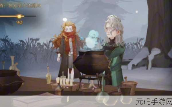哈利波特魔法觉醒，探索神秘球遁鸟的奇妙之旅