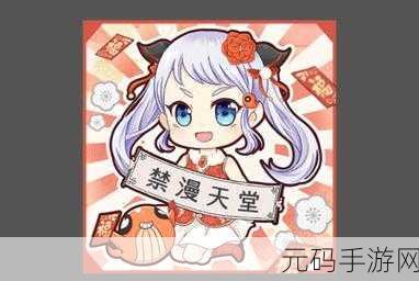 JMCOMIC传送门:1. JMCOMIC:奇幻冒险的漫画新世界