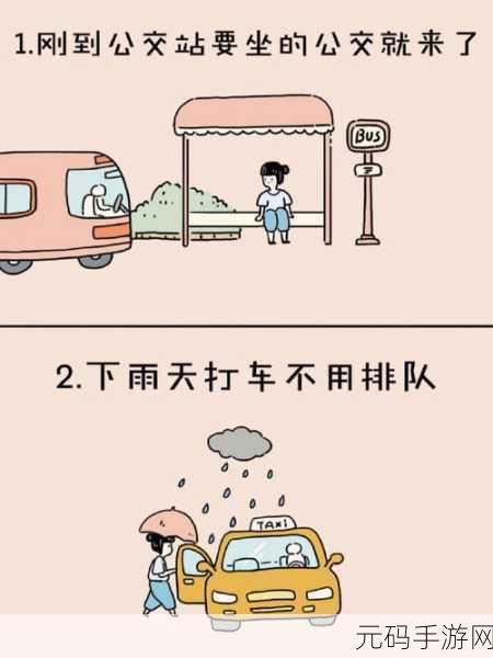 周家日常3pH：1. 周家日常：探索生活中的小确幸