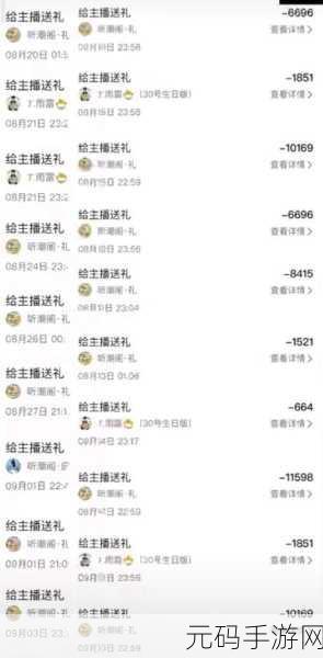 黑料永远不打烊吃瓜爆料：1. 黑料无限，吃瓜群众追踪真相