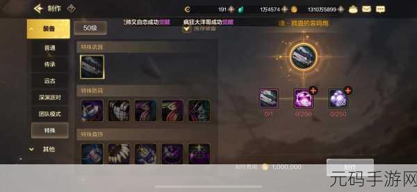 DNF手游跨平台互联，iOS与安卓玩家能否并肩作战？