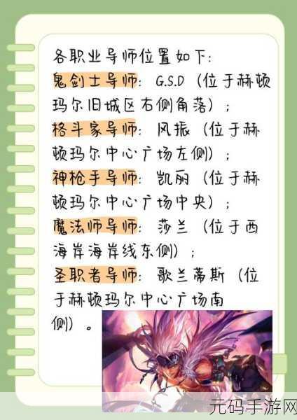 DNF手游跨平台互联，iOS与安卓玩家能否并肩作战？