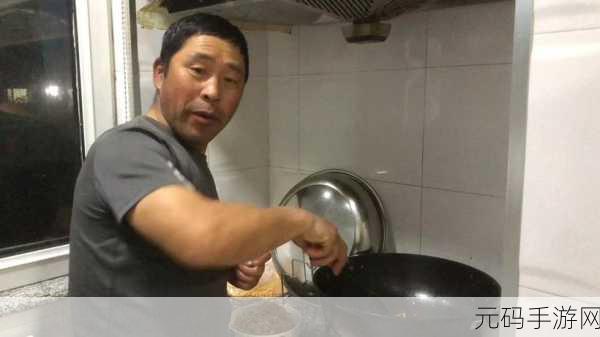 东北大叔VLOG以前视频：当然可以！以下是一些根据东北大叔VLOG风格拓展出的
