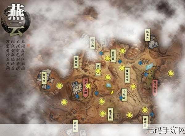 天涯明月刀手游,怜花宝藏位置全揭秘