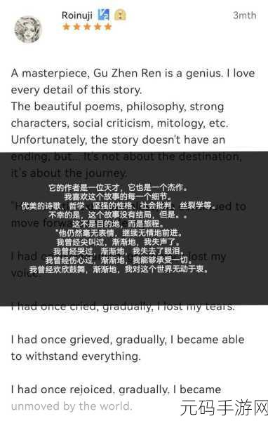 s把m骂湿的句子有哪些：1. 用语言的力量，让m感受到湿润的惩罚