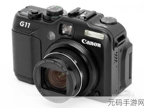 canon G11怎么样：1. Canon G11：完美掌握摄影艺术的便携选择