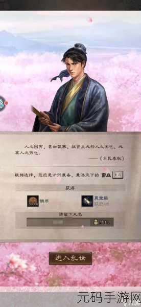 三国志战略版攻城攻略，掌握技巧，称霸三国不再是梦