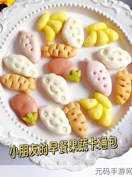 姐姐我想吃你的小馒头怎么回复：1. 姐姐，我想和你分享美味的小馒头