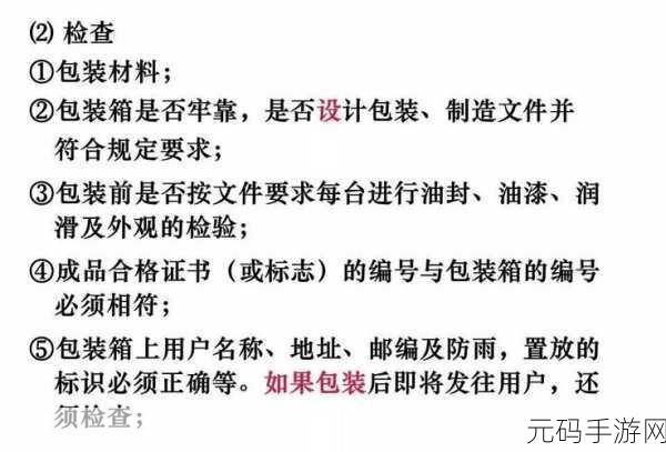 成品人和精品人的区别迎来了最新调整：成品人与精品人的区别分析与最新调整解读
