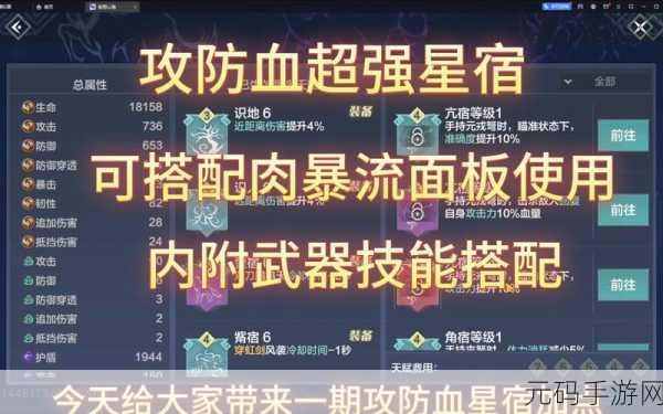 妄想山海探索无尽，揭秘装备图纸获取之道