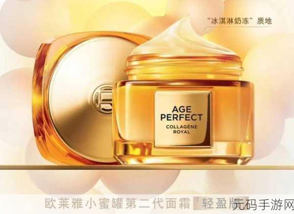 一区二区三区国产精华护肤品引起争论：1. 国产精华护肤品的崛起：质量与信任的双重考验