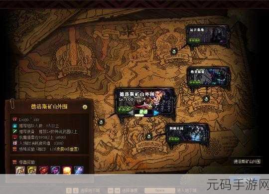地下城与勇士新版本装备掉落全揭秘，探索各大地图的宝藏