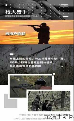 无期迷途麝香与枪火赛季，玩法与规则全面揭秘