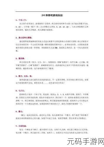 无期迷途麝香与枪火赛季，玩法与规则全面揭秘