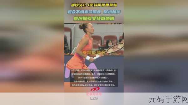 震惊！x7x7x7任意噪108使用体验超出预期：震撼体验！X7x7x7任意噪108带来的超乎想象的音质享受