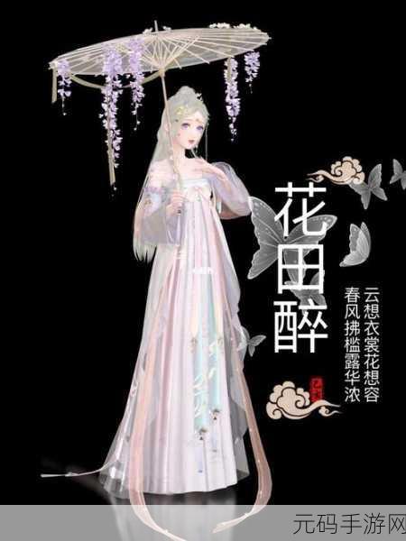 闪耀暖暖云拂春晓复刻可能性深度剖析
