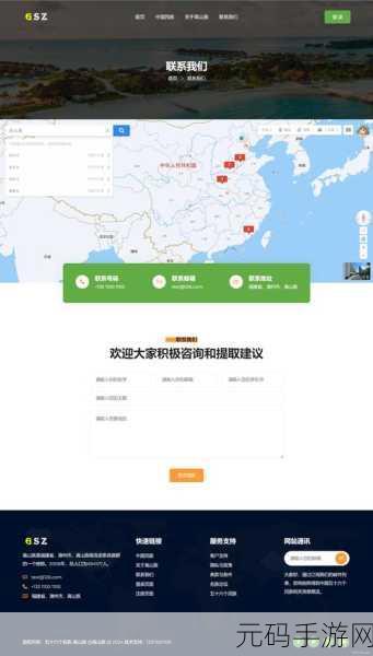 成品网站源码的用途是什么:1. 成品网站源码解析:构建高效在线平台的指南