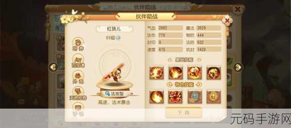 梦幻西游手游,龙宫搭配策略揭秘,PK场上谁与争锋?