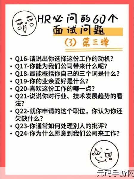 随时随地都能干HR的可能性:1. “提升HR灵活性:随时随地管理人力资源的新时代”