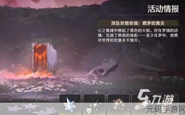 鸣潮1.2新版本揭秘，星声道具获取全攻略与数据盛宴