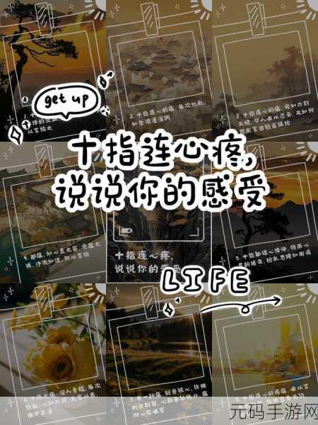 通通痛痛痛痛痛铜铜铜：1. 痛苦的深渊：揭开心灵创伤的面纱